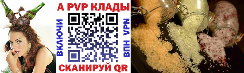 наркота  Сорочинск  A-PVP крисы CK 