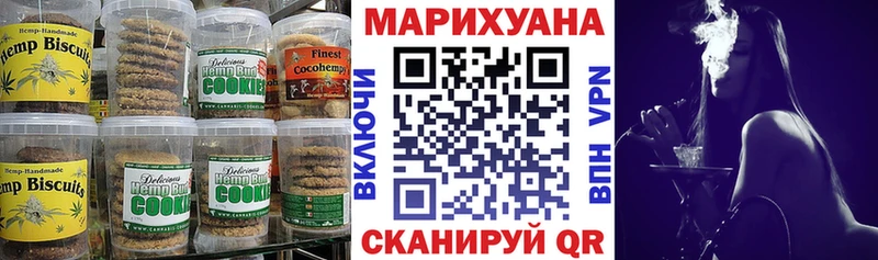 купить закладку  Сорочинск  Cannafood марихуана 