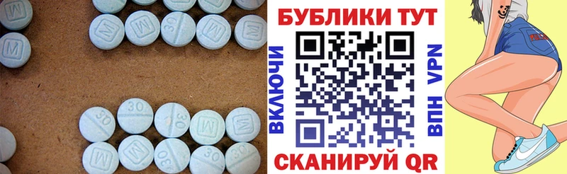 Экстази Punisher  shop состав  Сорочинск 
