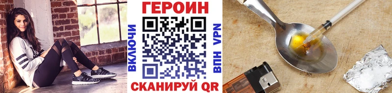 закладки  гидра ТОР  Героин афганец  Сорочинск 