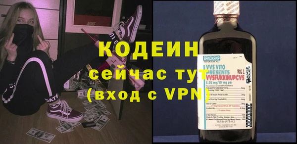 мескалин Аркадак