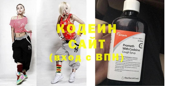 дурь Армянск