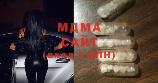 мескалин Аркадак