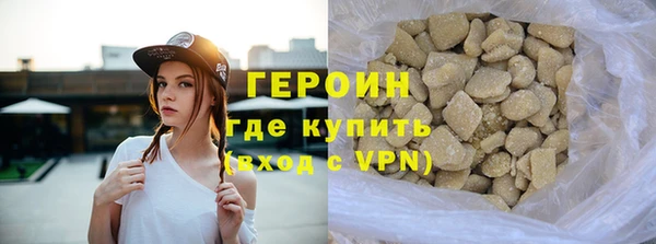 дурь Армянск