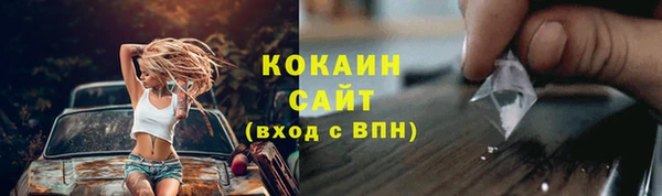 дурь Армянск