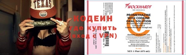дурь Армянск