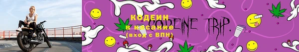 дурь Армянск
