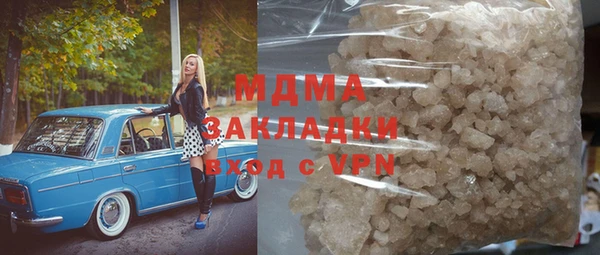 прущие грибы Арсеньев