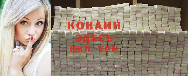 дурь Армянск