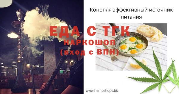 прущие грибы Арсеньев