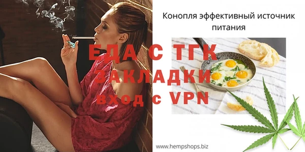 прущие грибы Арсеньев