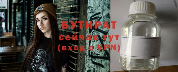 прущие грибы Арсеньев