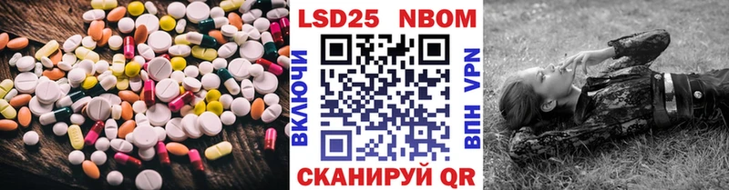 Лсд 25 экстази ecstasy  Сорочинск 
