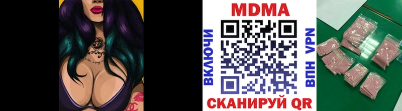 MDMA crystal Сорочинск