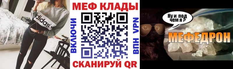 даркнет сайт  Сорочинск  МЕФ VHQ 