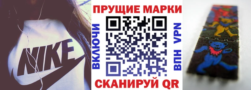 Марки NBOMe 1,5мг  сколько стоит  Сорочинск 