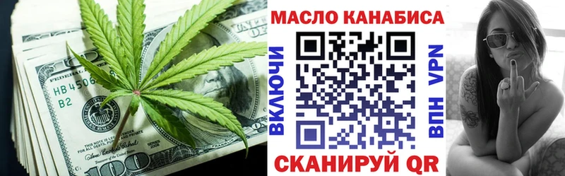 цены наркотик  Сорочинск  OMG онион  площадка клад  ТГК THC oil 