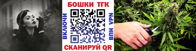 Каннабис семена  Сорочинск 